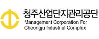 청주시흥산업단지공단